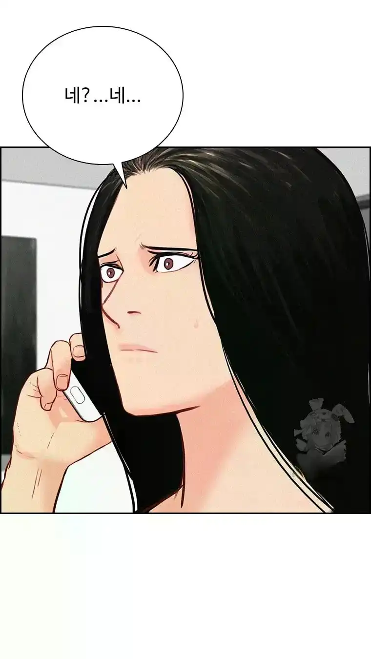 Read Lord Of Money Manga Online