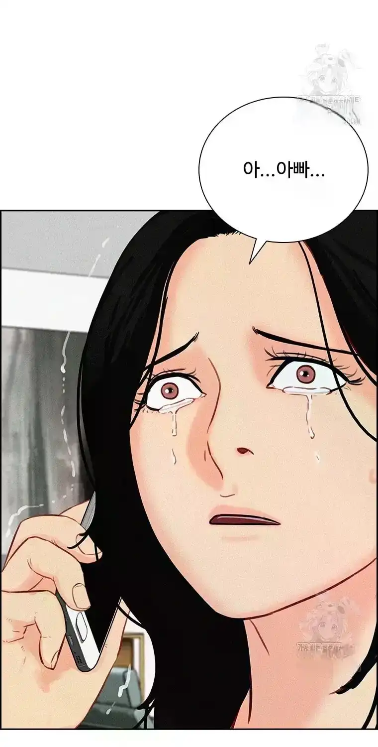 Read Lord Of Money Manga Online