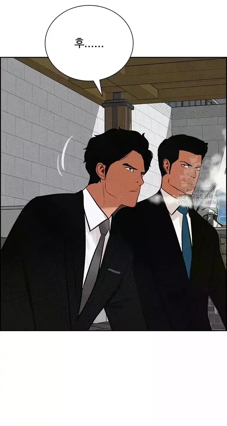 Read Lord Of Money Manga Online