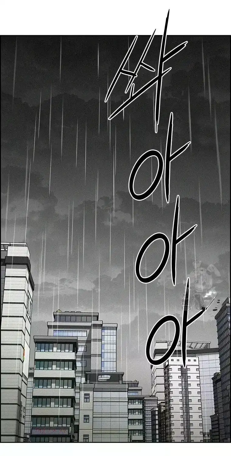 Read Lord Of Money Manga Online