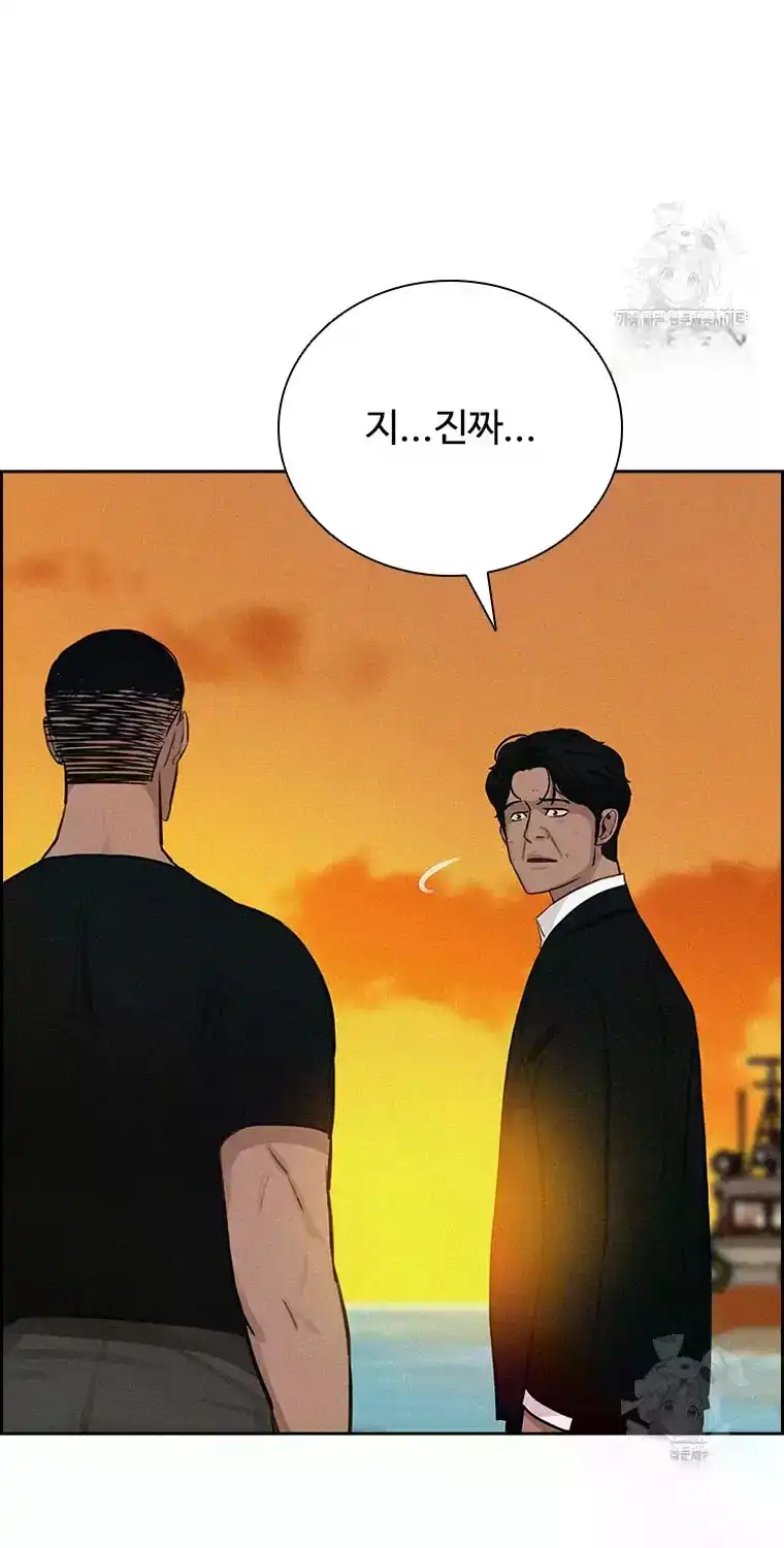 Read Lord Of Money Manga Online