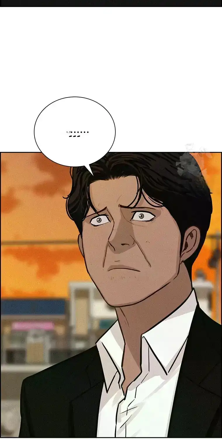 Read Lord Of Money Manga Online