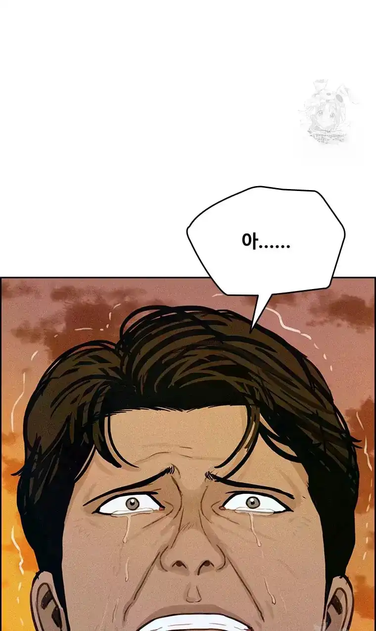 Read Lord Of Money Manga Online