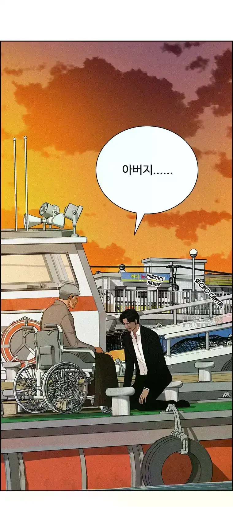 Read Lord Of Money Manga Online