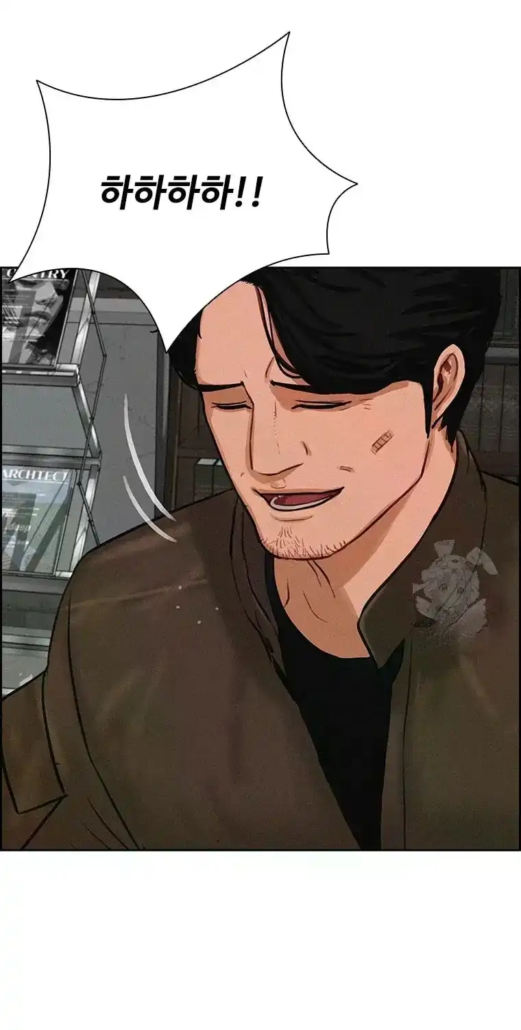 Read Lord Of Money Manga Online