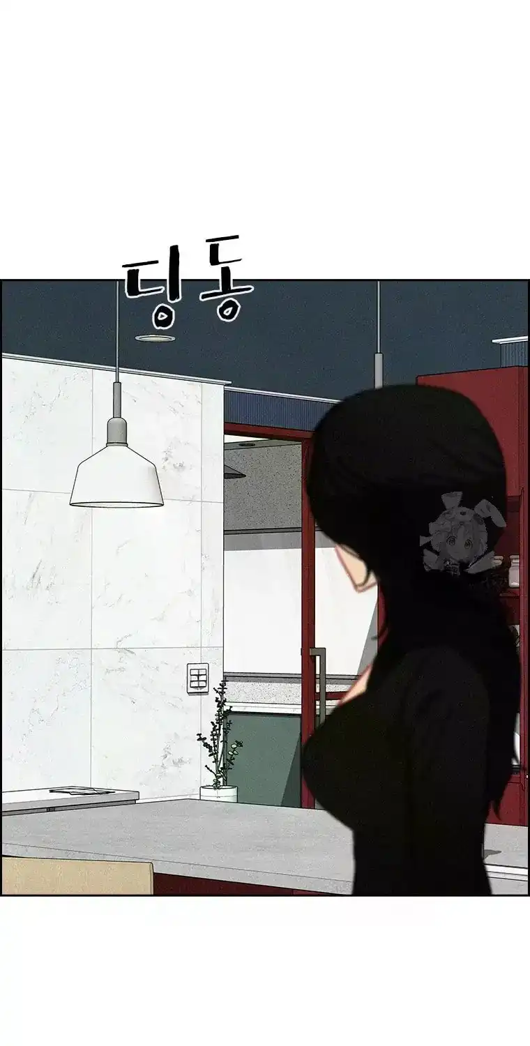 Read Lord Of Money Manga Online