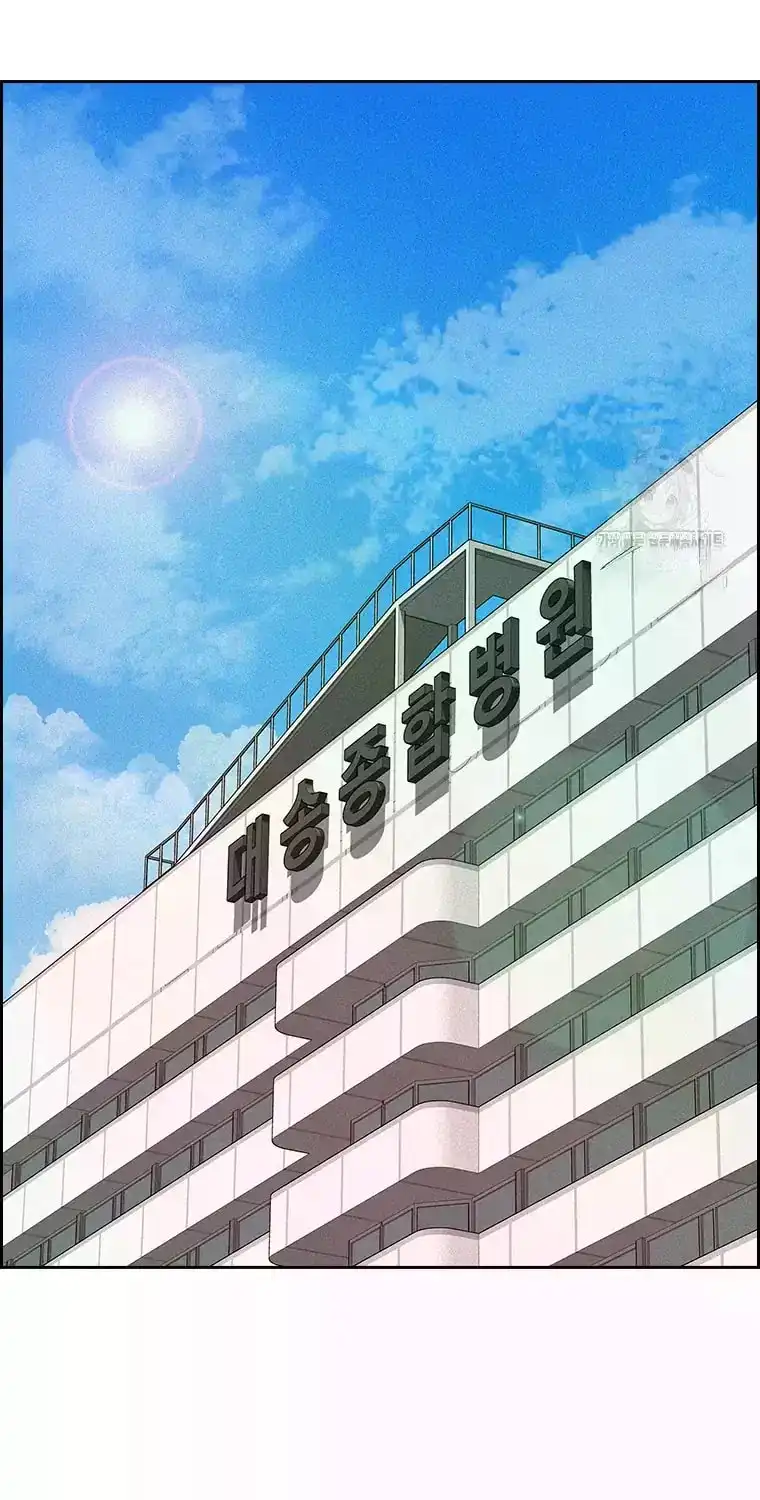 Read Lord Of Money Manga Online