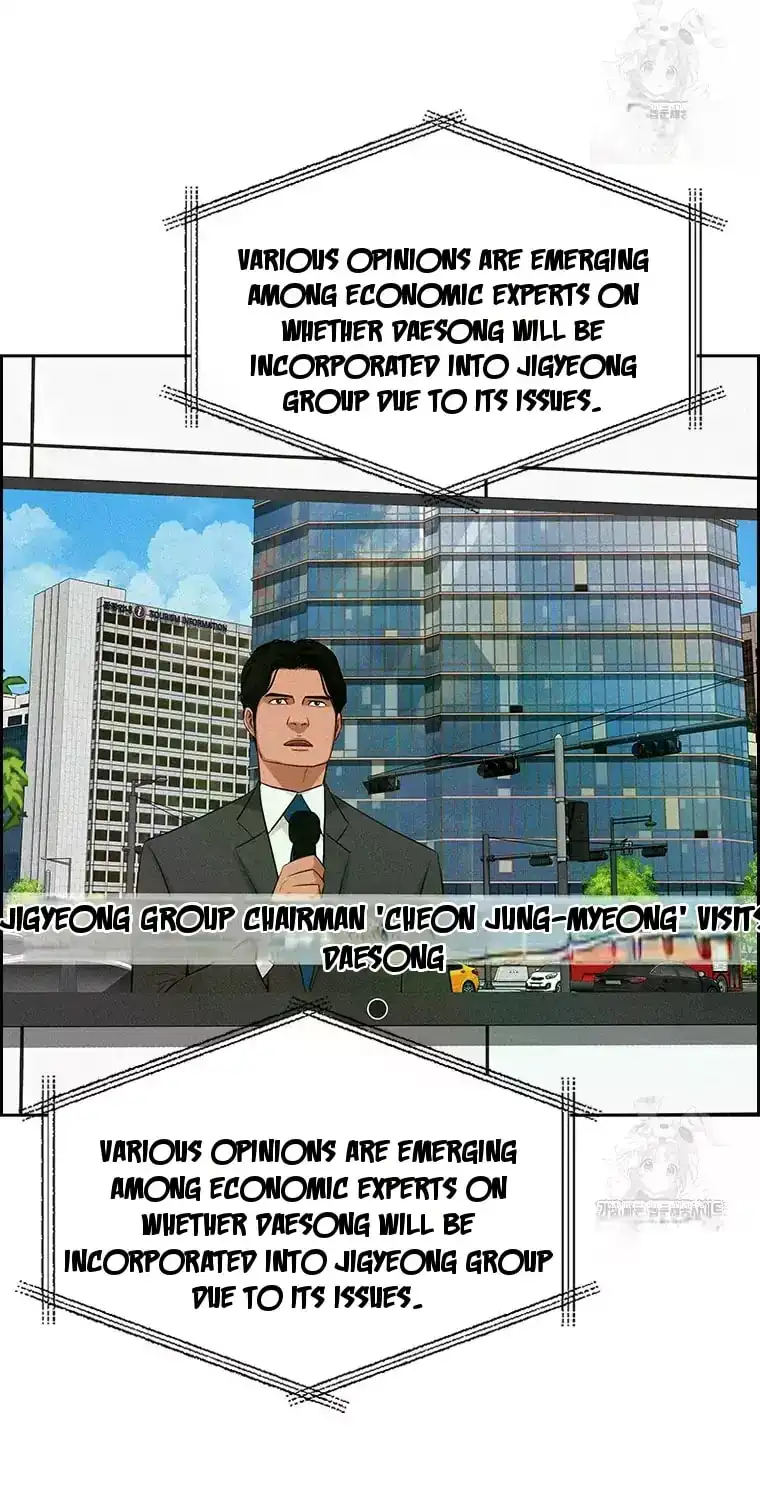 Read Lord Of Money Manga Online