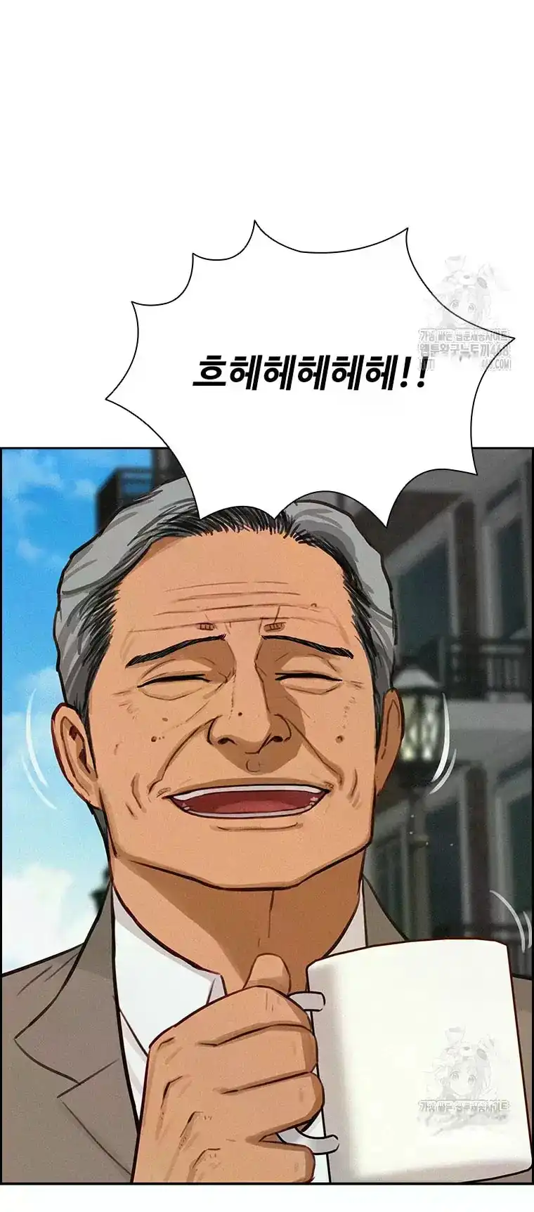 Read Lord Of Money Manga Online