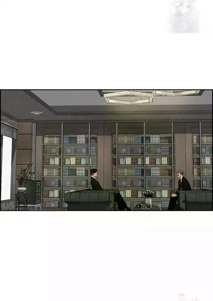 Read Lord Of Money Manga Online