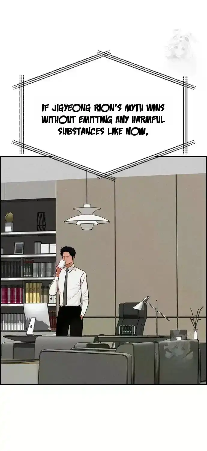 Read Lord Of Money Manga Online