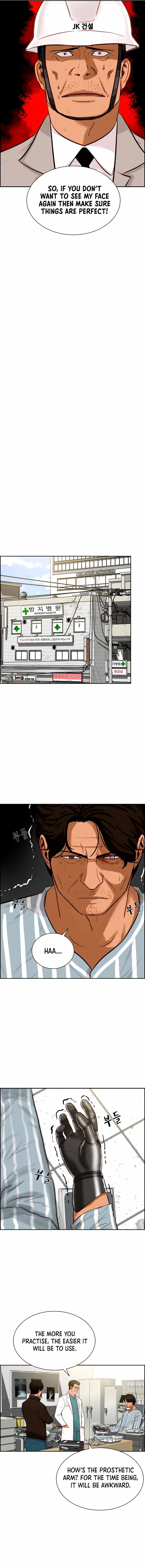 Read Lord Of Money Manga Online