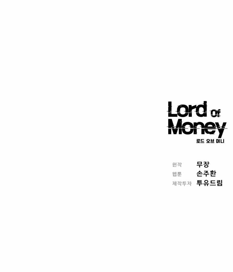 Read Lord Of Money Manga Online