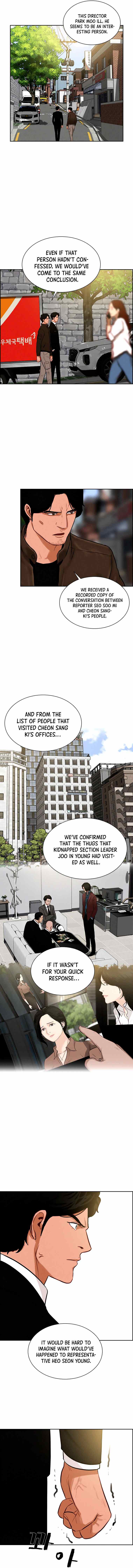 Read Lord Of Money Manga Online