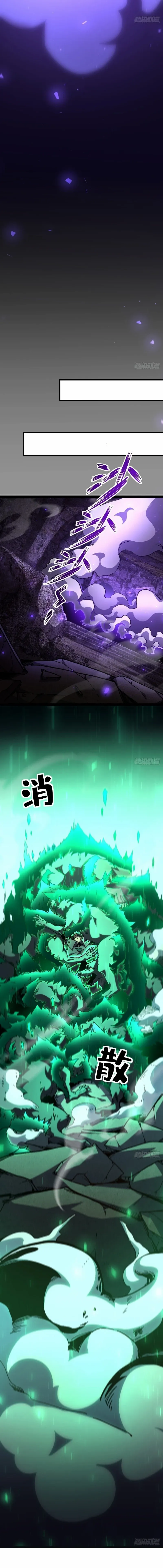 Read Lord of Summons! Sudden Mutation Manga Online