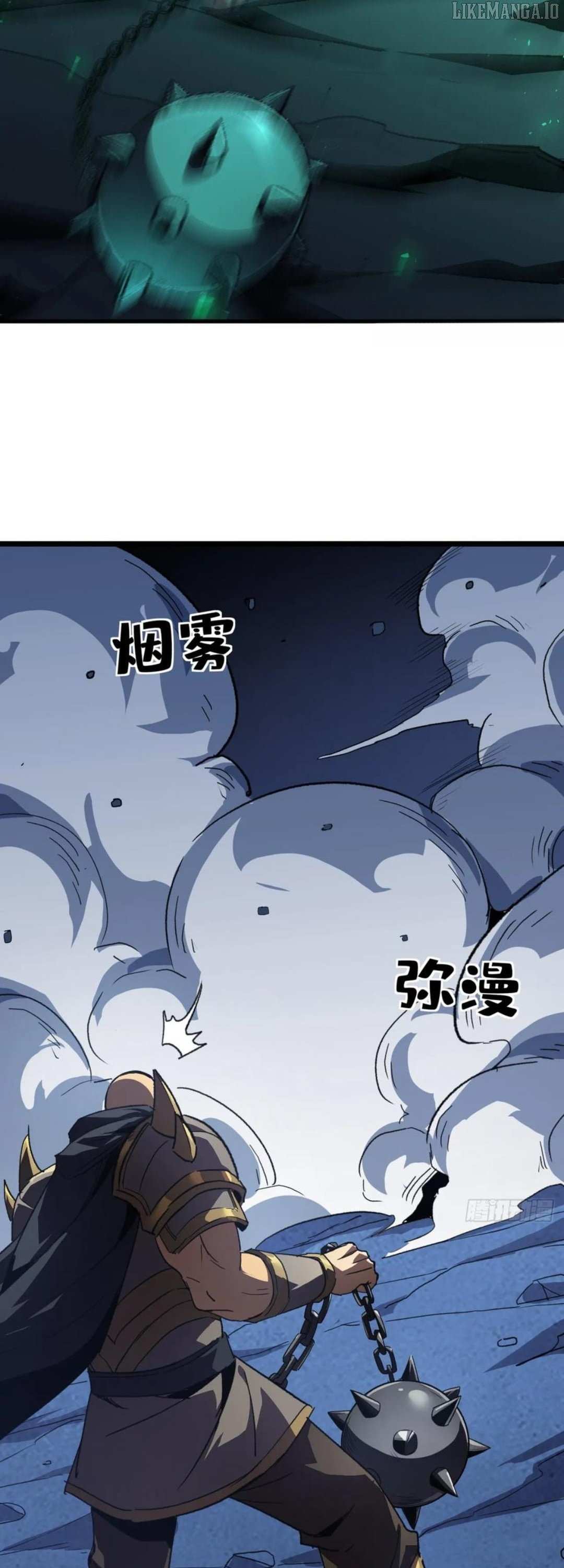 Read Lord of Summons! Sudden Mutation Manga Online