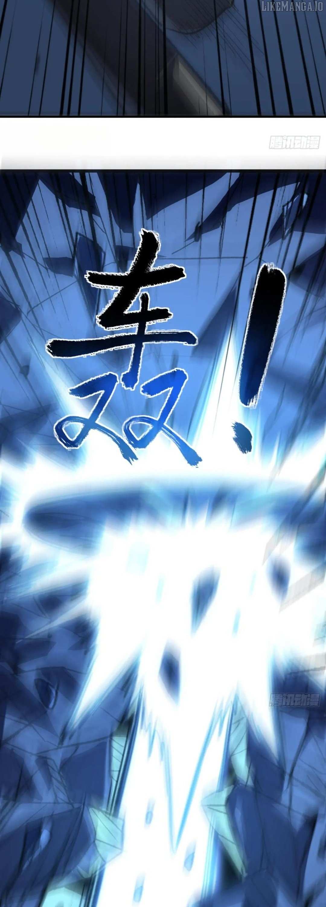 Read Lord of Summons! Sudden Mutation Manga Online