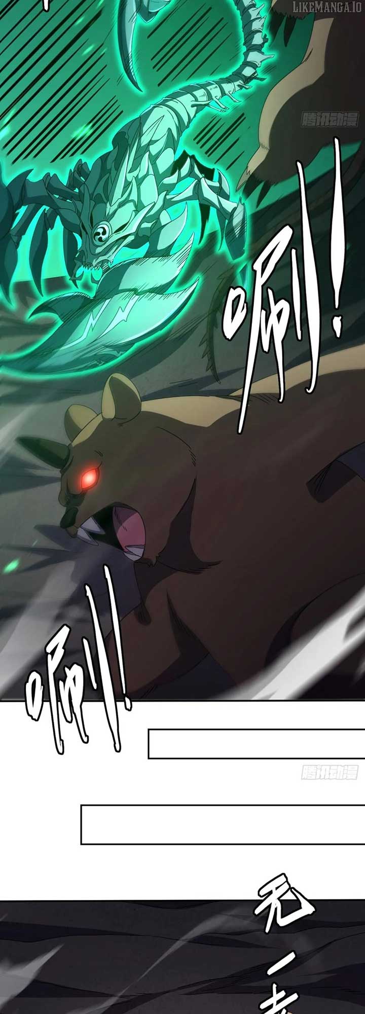 Read Lord of Summons! Sudden Mutation Manga Online