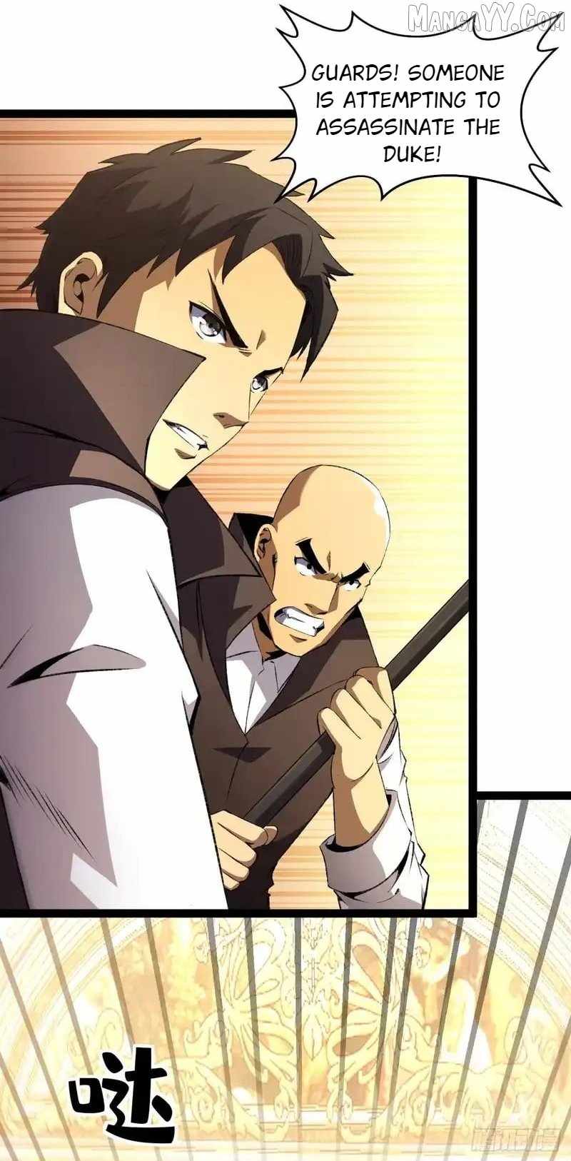Read Lord of Summons! Sudden Mutation Manga Online