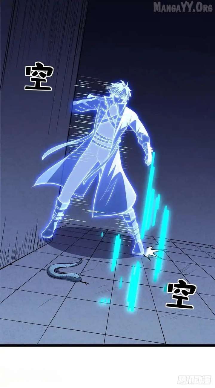 Read Lord of Summons! Sudden Mutation Manga Online