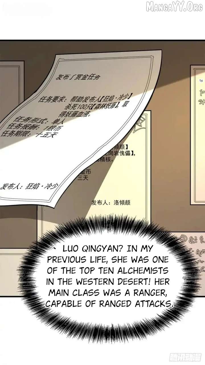 Read Lord of Summons! Sudden Mutation Manga Online