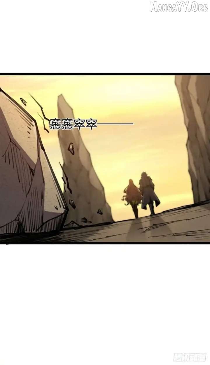 Read Lord of Summons! Sudden Mutation Manga Online