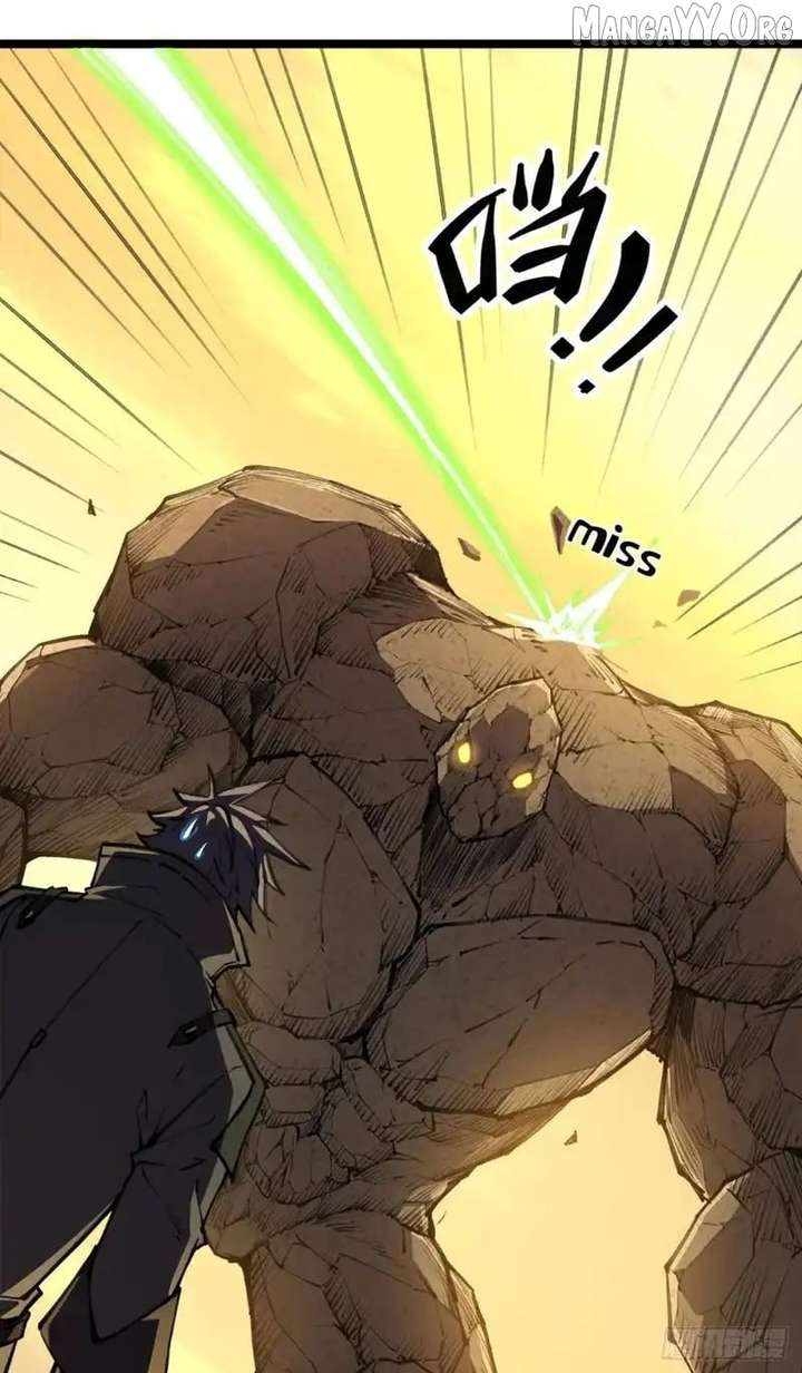 Read Lord of Summons! Sudden Mutation Manga Online