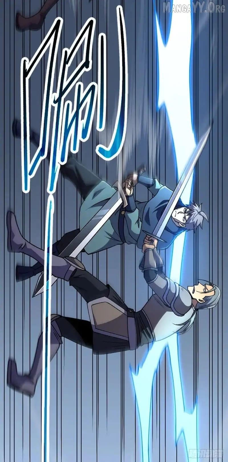 Read Lord of Summons! Sudden Mutation Manga Online