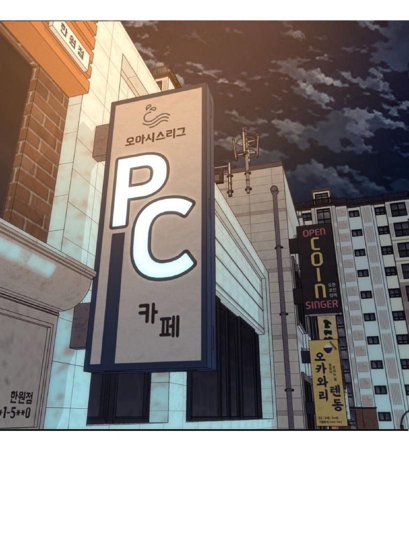 Read Lost in the Cloud Manga Online
