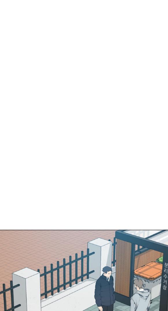 Read Lost in the Cloud Manga Online
