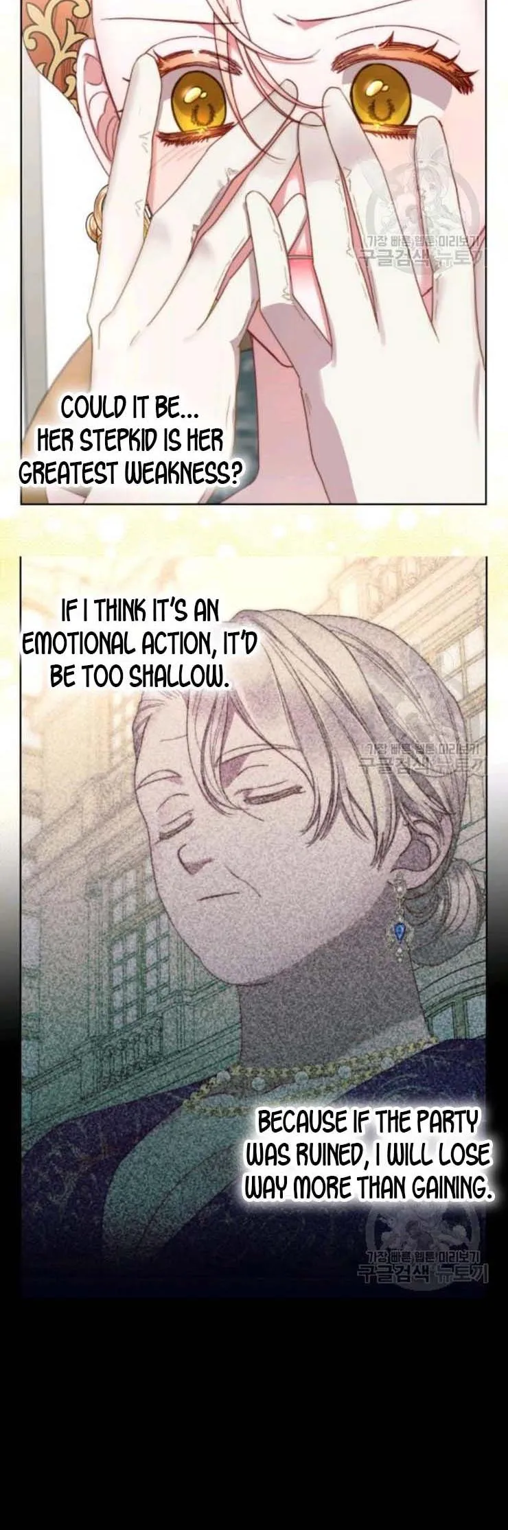 Read Lucia Manga Online