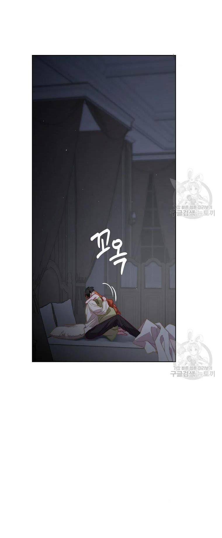 Read Lucia Manga Online