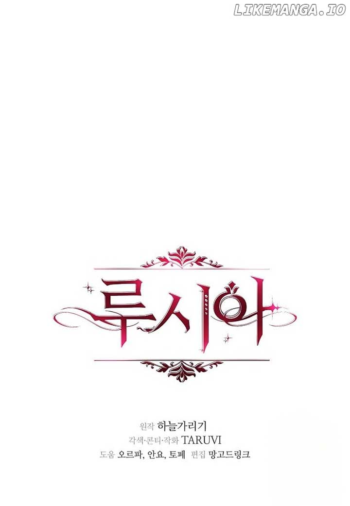 Read Lucia Manga Online