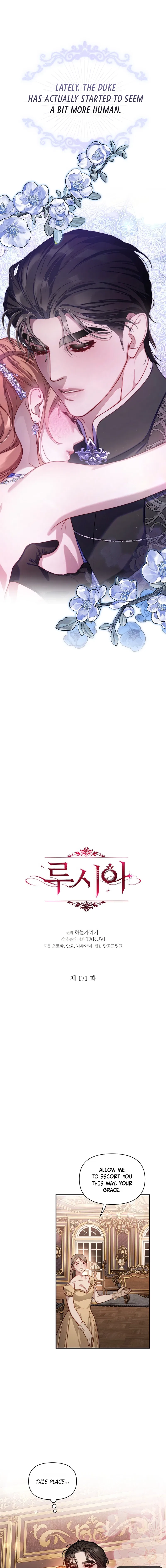 Read Lucia Manga Online