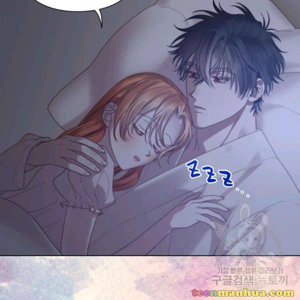 Read Lucia Manga Online