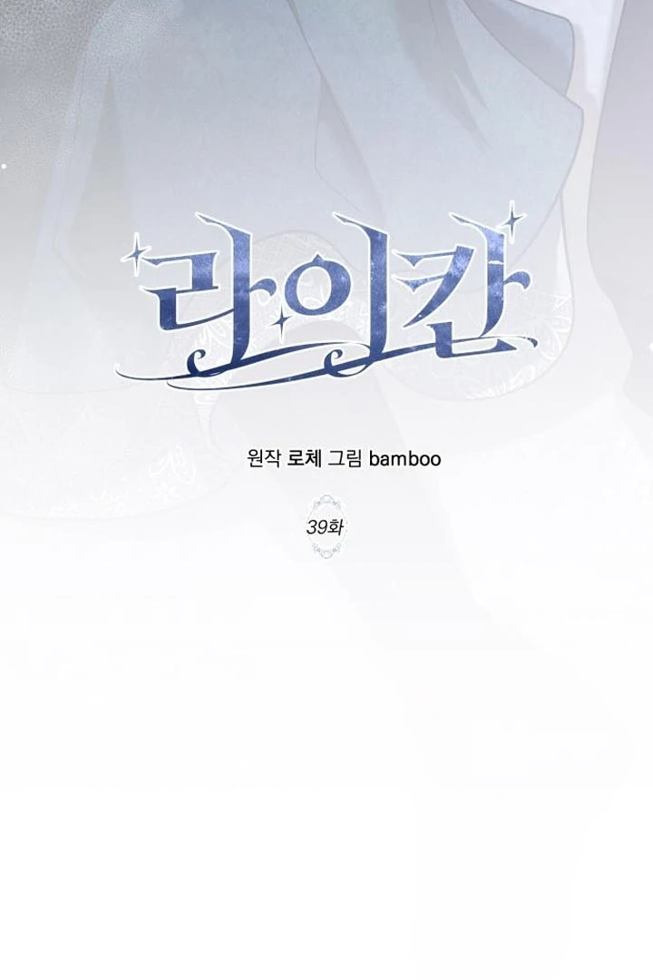 Read Lycan Manga Online