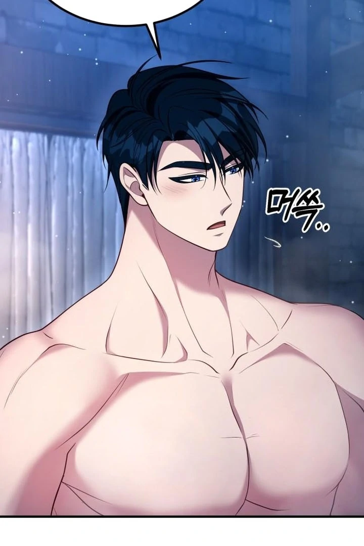 Read Lycan Manga Online