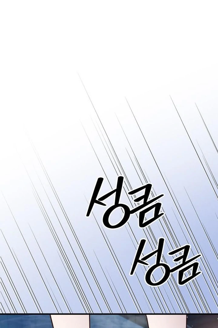 Read Lycan Manga Online