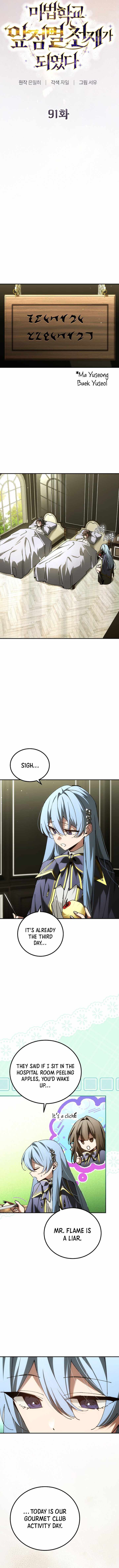 Read Magic Academy’s Genius Blinker Manga Online