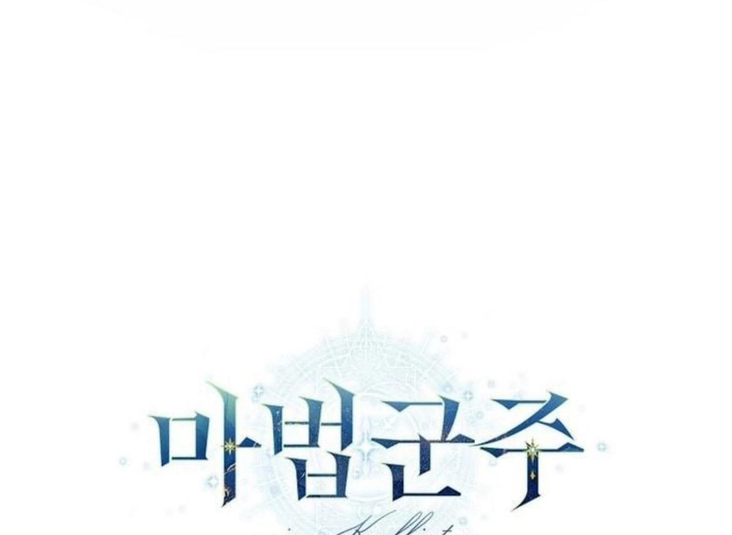 Read Magic Lord Manga Online