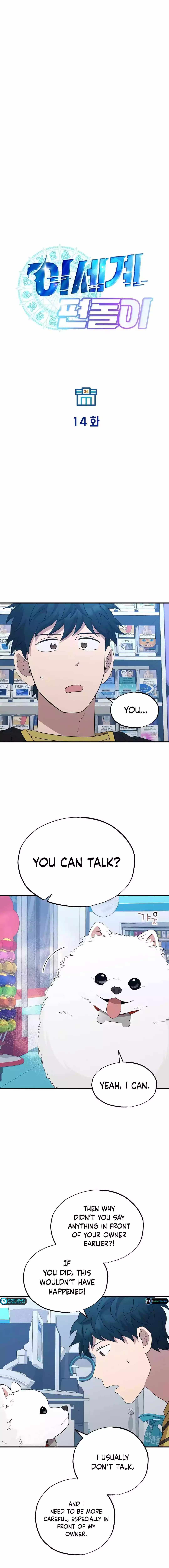 Read Magical Realm Shopkeeper Manga Online