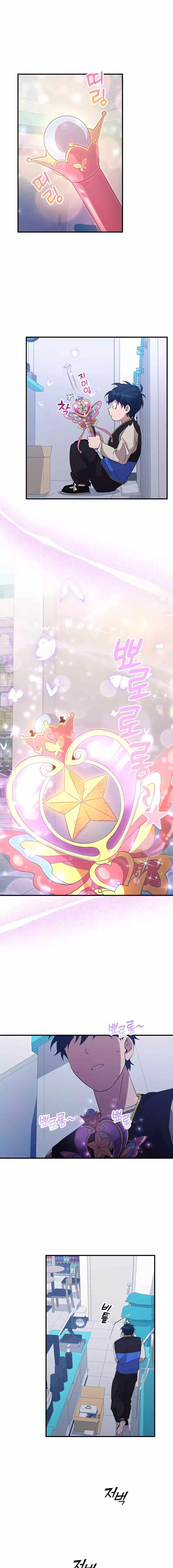 Read Magical Realm Shopkeeper Manga Online