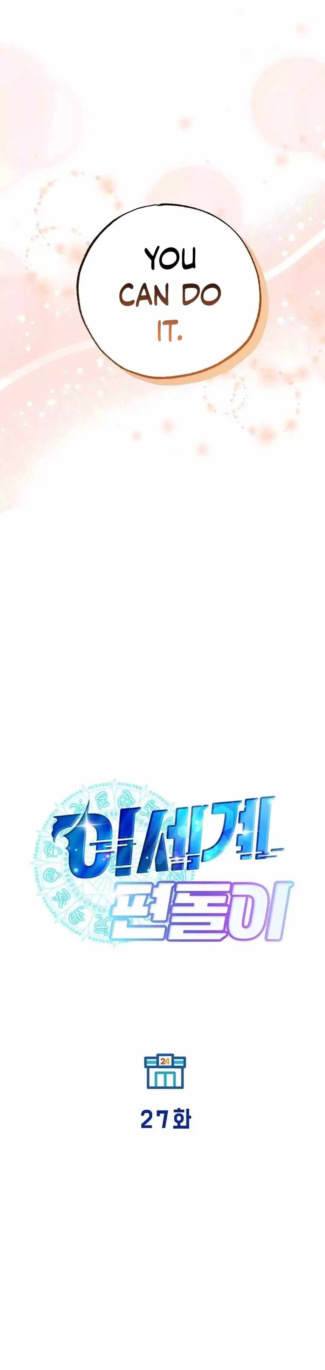 Read Magical Realm Shopkeeper Manga Online