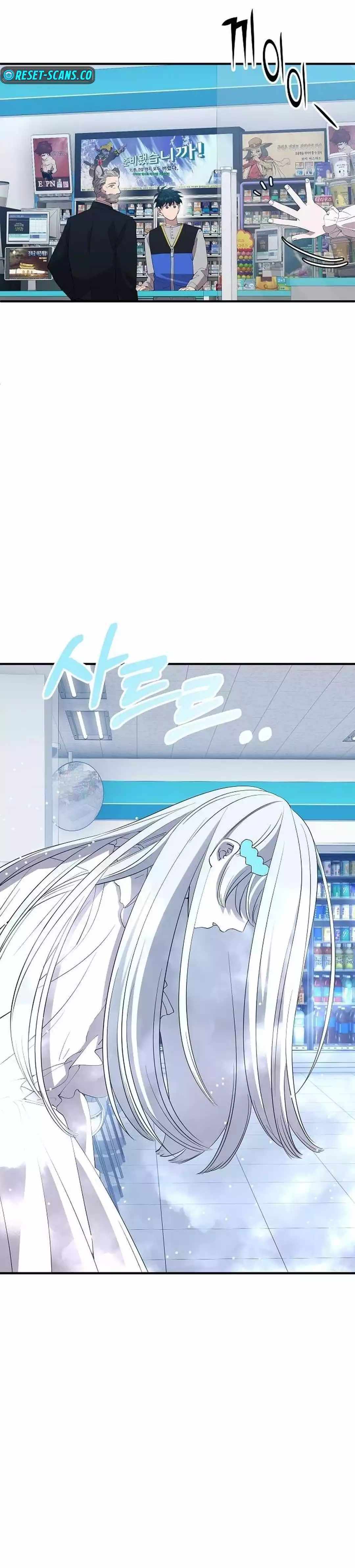 Read Magical Realm Shopkeeper Manga Online