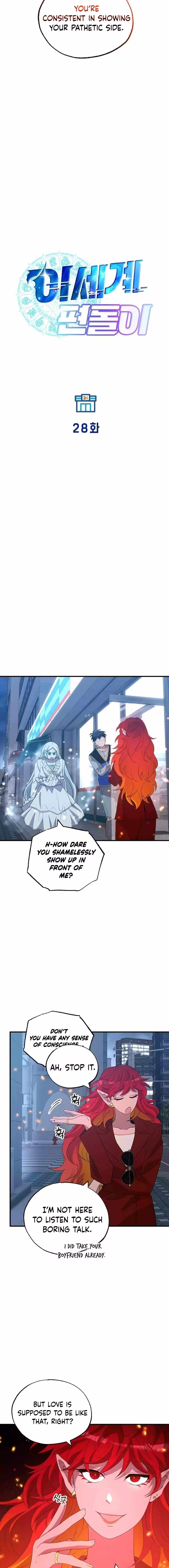 Read Magical Realm Shopkeeper Manga Online