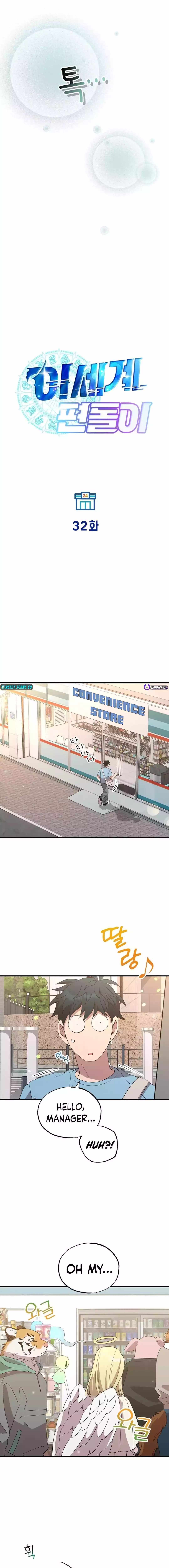 Read Magical Realm Shopkeeper Manga Online