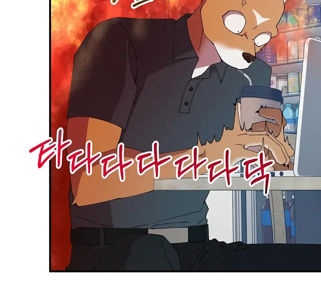 Read Magical Realm Shopkeeper Manga Online