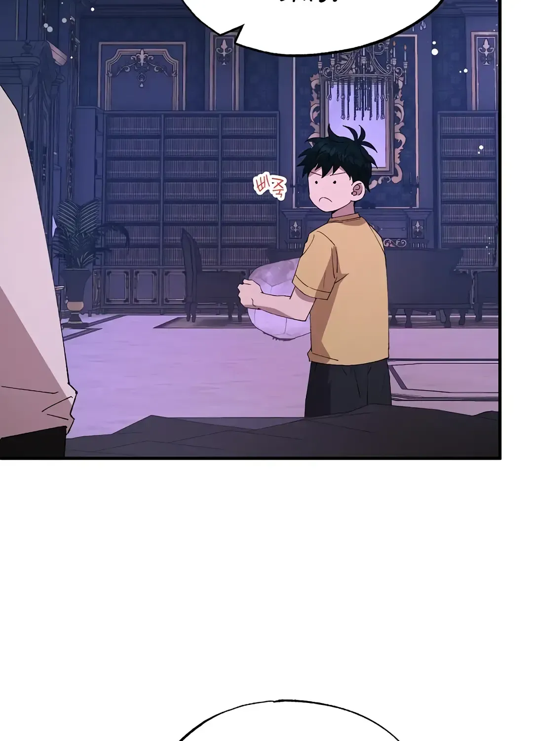 Read Magical Realm Shopkeeper Manga Online