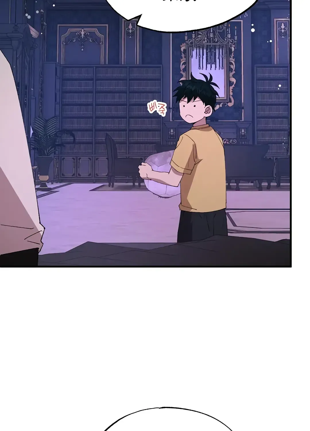 Read Magical Realm Shopkeeper Manga Online