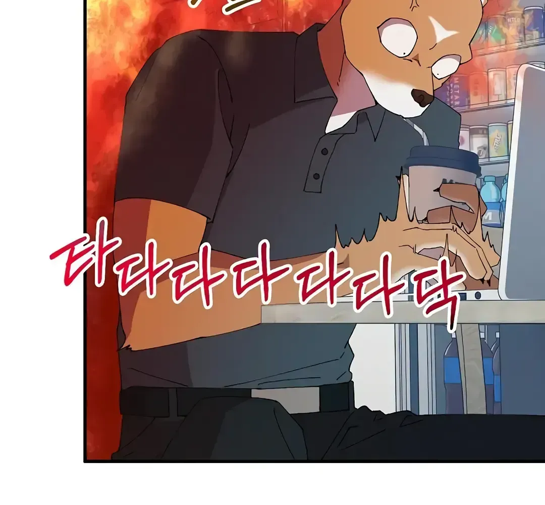 Read Magical Realm Shopkeeper Manga Online